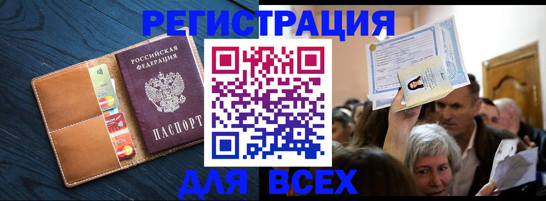 найти адрес прописки в Карпинске